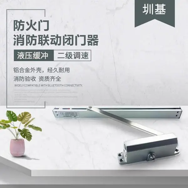 广州防火门联动闭门器消防电动常开不锈钢安全通道门断电释放滑槽电磁