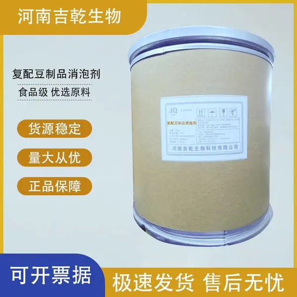 ���䶹��Ʒ���ݼ�Һ���ĩ����������ʳƷ����������