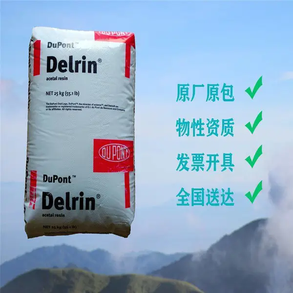 �����Ű�Delrin 100AL ��ճ�ȼ���POM ��ĥ�ĵ������ۼ�ȩ�Ͳİ��