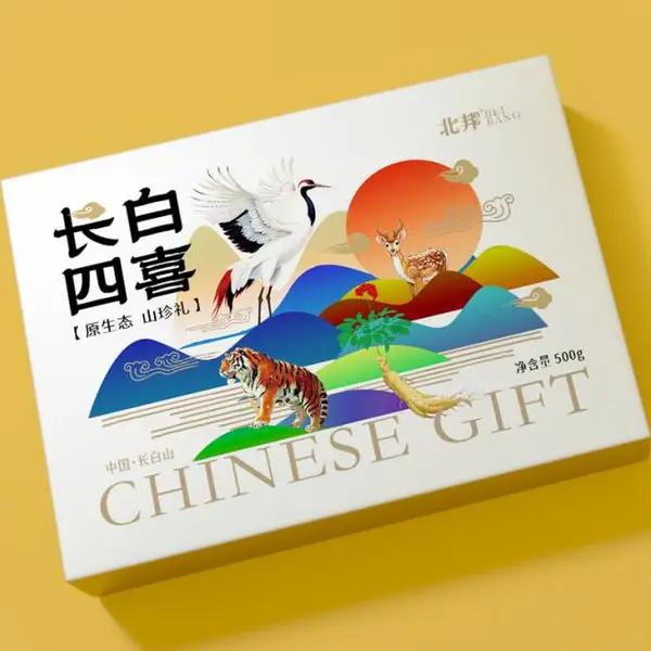 长春品牌设计哪家好 城市品牌设计 公共品牌设计 城市品牌全案
