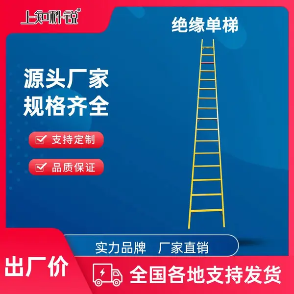��֪���� ������֬ �����־�Ե����5�׿ɵǸ����ڼ���