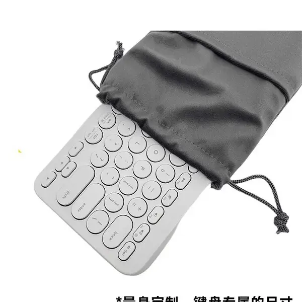 键盘袋键盘包机械键盘收纳包整理保护套k380防尘袋 68键87键6.8