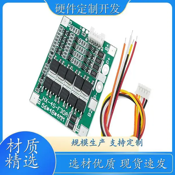 硬件定制开发 按键板定制 程序板/控制板制定(上位机应用程序) 对接底板定制 AI离线智能语音识别板定制 各类需求定制