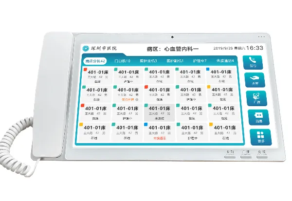 辉视医护对讲系统--医护主机功能详解