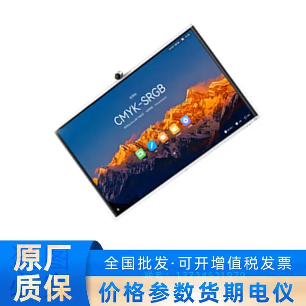 IdeaHub HUAWEI�ǻ��� ����һ��� S2-86�� �ֲ�ʽЭͬ