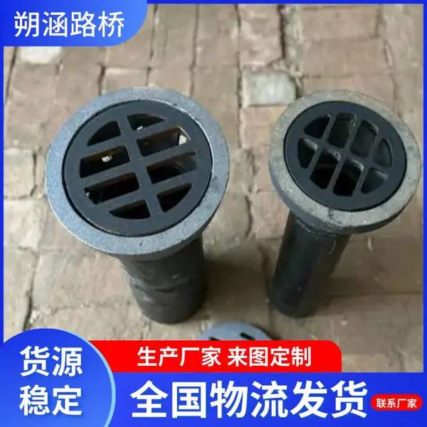 桥梁铸铁泄水管 预埋圆形排水管 PVC泄水管 钢圈格栅篦子 朔涵
