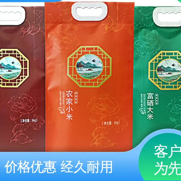 天第包装 防水保温 定制耐高温真空膜 防雨好 经久耐用 ***创新