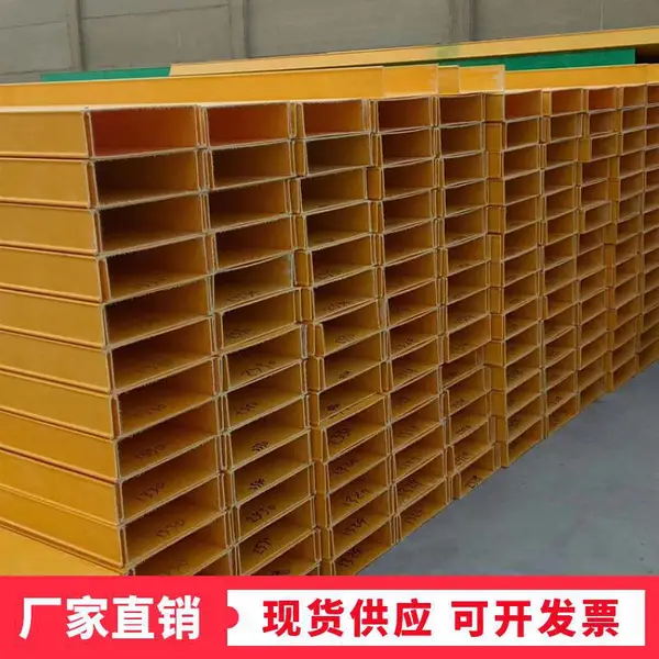 200*100桥架地下隧道300*100桥架热浸锌石油支持定制阻燃绝缘永强