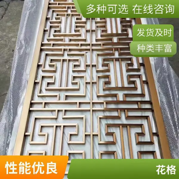 防水耐腐不锈钢花格隔断庭院围墙装饰金属雕花屏风多种花纹可选