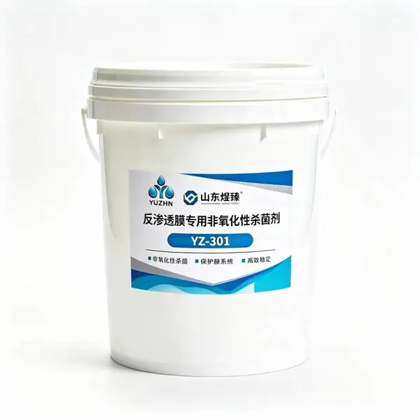 YZ-301反渗透膜非氧化性杀菌剂 RO系统杀菌灭藻粘泥剥离药剂