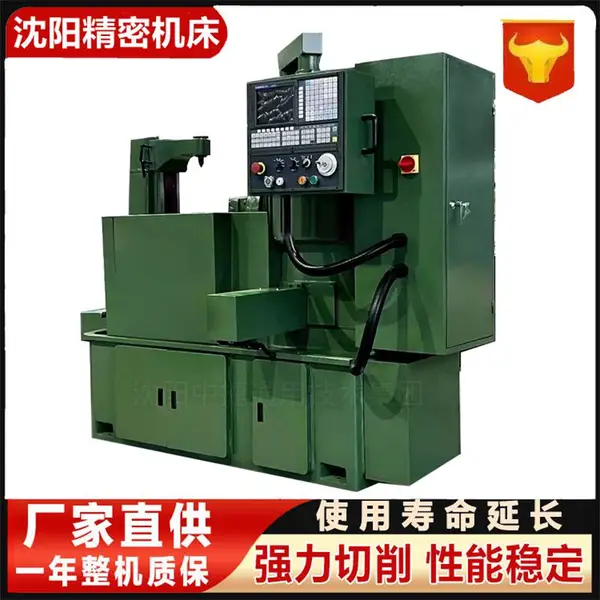 沈 阳中捷YK3150滚齿机精密滚齿全自动 效率高 稳定性好 工件加工
