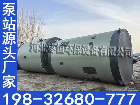 定制非标一体化泵站 不同流量扬程 玻璃钢底座 化工厂防腐配置