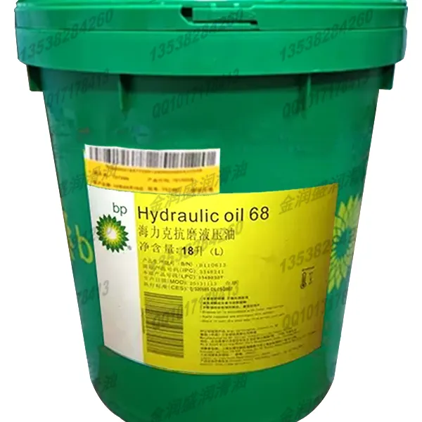 碧辟海得力液压油 BP Hydraulic Oil 68 抗磨液压油