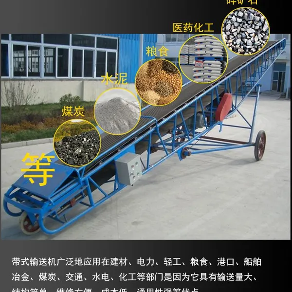 煤炭装车输送机 箱装酒水传送机 自动化流水线