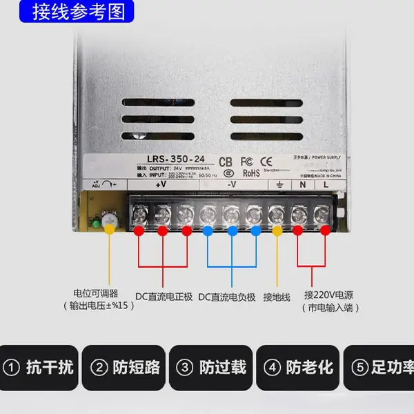 LRS-350-24台湾明纬350W24V开关电源14.6A直流稳压LED灯