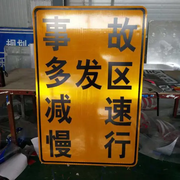 ���ݵ�·ʩ��������_��Զ��ͨ���巴��·***_���⾯ʾ������