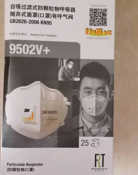3M 9501V+呼吸阀防尘防雾霾口罩耳带式KN95级呼吸器头带式 9502V+
