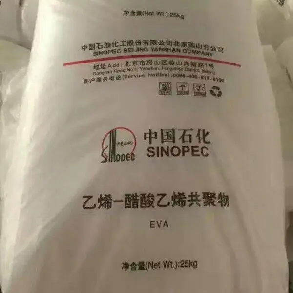 沙特韩华EVA2014厂家代理规格参数