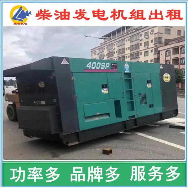 300千瓦低噪音发电机组租赁 奉化300千瓦低噪音发电机出租