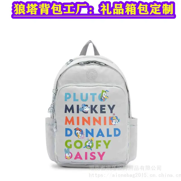 上海礼品背包电脑包定制OEM厂家/广州户外登山包厂家批发生产