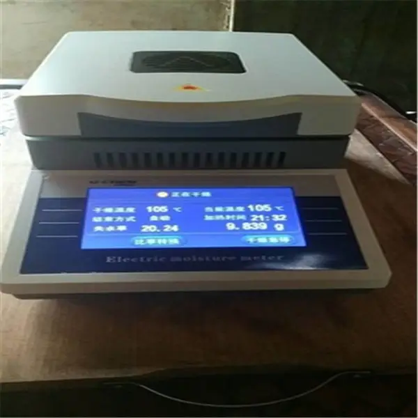 水分仪测量检测卤素食品木材玉米粮食谷物微量水稻快速水份测定仪