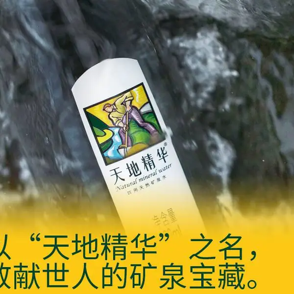 【合肥送水】天地精华天然矿泉瓶装水 350毫升 透明小瓶水
