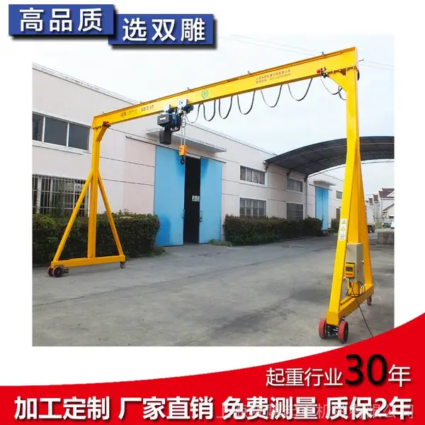 电动龙门架 日式葫芦 2吨龙门架 移动吊机 电动升降 移动 定制