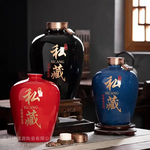 定制刻字密封陶瓷酒坛子3/5/10/20/30/50斤酒瓶酿酒缸窖藏酒罐