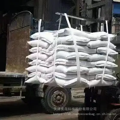 天津建筑化工硅藻泥胶泥彩色瓷砖填缝剂纳米净味石英砂集装袋 叶蜡石吨包袋 颗粒矿产单位包装吨袋