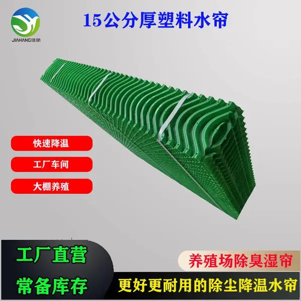�������ϳ���ˮ�� ������ֳ����ʪ�� �����ͺ�������װ �Ѻ�