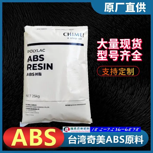 �߹���߸���ABS����CHI MEI PA-765B���ѵ��������ԭ��