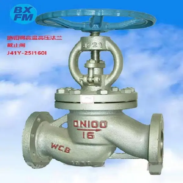 �t��ָ��¸�ѹ������ֹ��/����/J41Y-25I/160I/���¸�ѹ��ֹ��