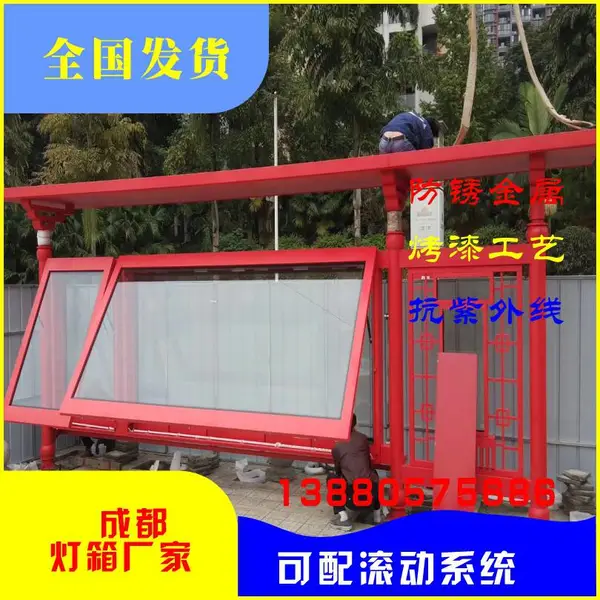 西藏公交站台拉萨公交站台灯箱康定公交站九龙公交站台灯箱林芝公交站台灯箱马尔康站台灯箱定制生产