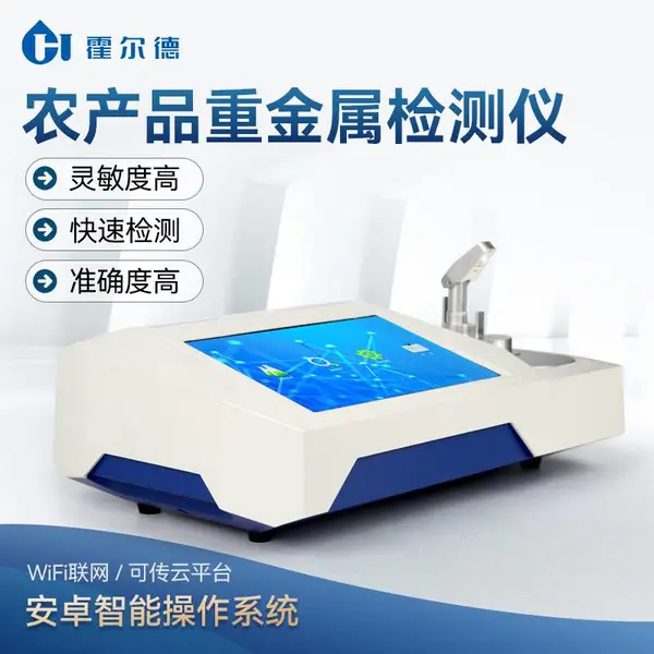 ��ʳ�ؽ�������� ������HD-LZ200A