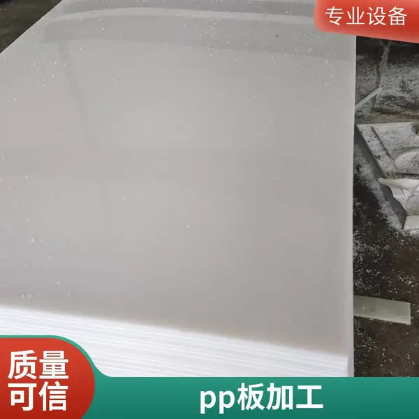 ����PP��ĳ��� �ӹ������ϰ� �۱�ϩ���� �����İ� ��Դ����