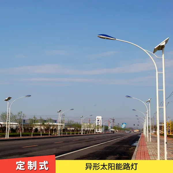 泗县锂电太阳能路灯 LED飞机灯具外壳 款式多样高度定制