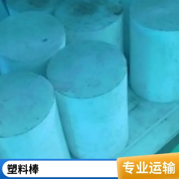 PTFE 佰致 JF-4D 聚四氟乙烯分散细粉树脂 用于挤出管 棒 拉伸