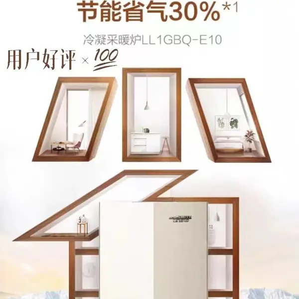 苏州地暖昆山地暖太仓地暖A.O地暖免费上门设计