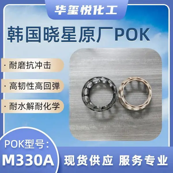 �����ô���POK����ԭ�� M23AG3A-BKO ���������� ����Һ����