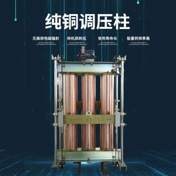 �����и��ӡˢ������SBW-80KVA����ȫ�Զ�����ʽ������ѹ�� ţ��