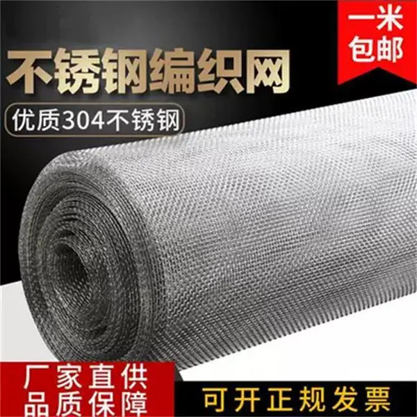 �Ǿ���Ӧ����������ֹ�����304���ʱ�֯30Ŀ40Ŀ50Ŀ