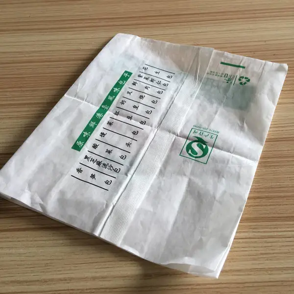 肉夹馍专用食品级牛皮纸30到60克纸塑复合防油防水