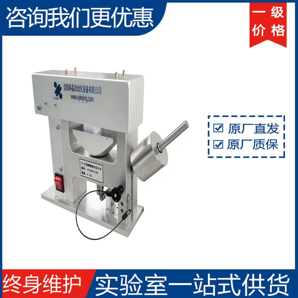 �ƾ�YT-01/02ƽ����Ƭճ��ѹƬ��̻�װ�� ����