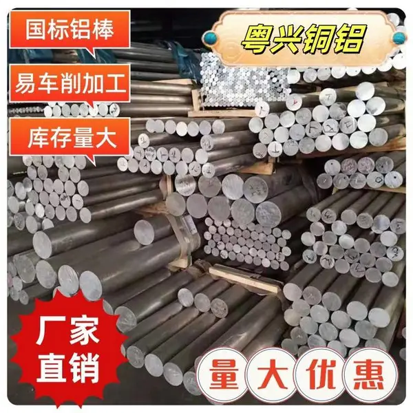 7075�������� ��ģ�߼ӹ� ��е�豸 ��װ�оߵ������й㷺Ӧ��