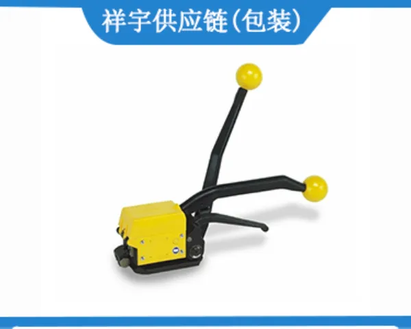 贵州二手打包机交易市场 推荐咨询 重庆祥宇供应链供应