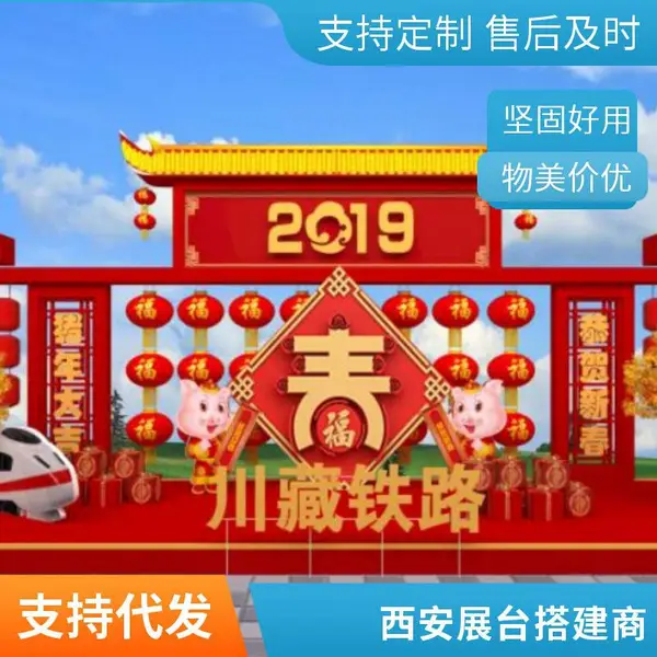 提供西安展览会展位装修施工 兰州展会设计 新疆展台搭建