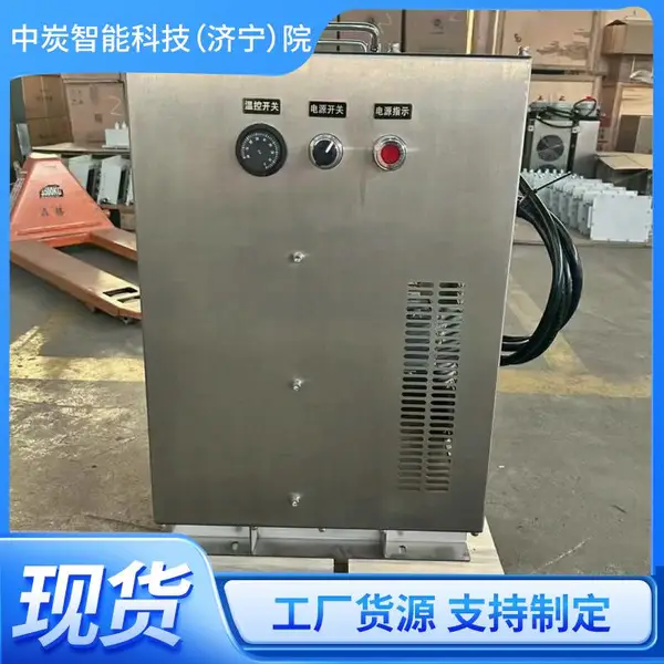 ��ȫ���÷���ů��� ��Ӧ���÷���ů��� TS�Ϳ��÷���ů���