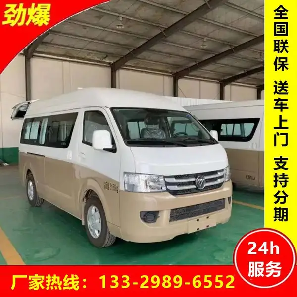 G7面包 遗体运输车 汽油版可选常温棺冰棺 省心更省力