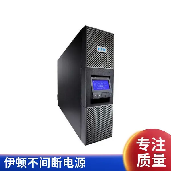 伊顿UPS电源DX10KCNXL3:1 长延时机型10KVA/9000W 在线式智能稳压