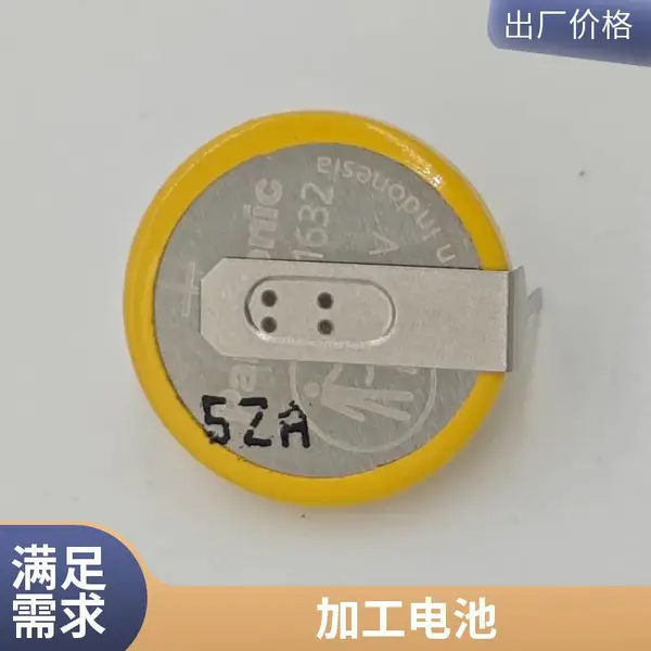 松下CR1632纽扣电池 定制加工 智能家居电源方案